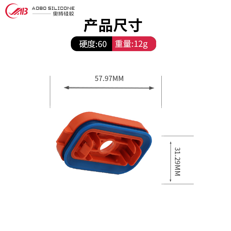 液態(tài)硅膠包膠