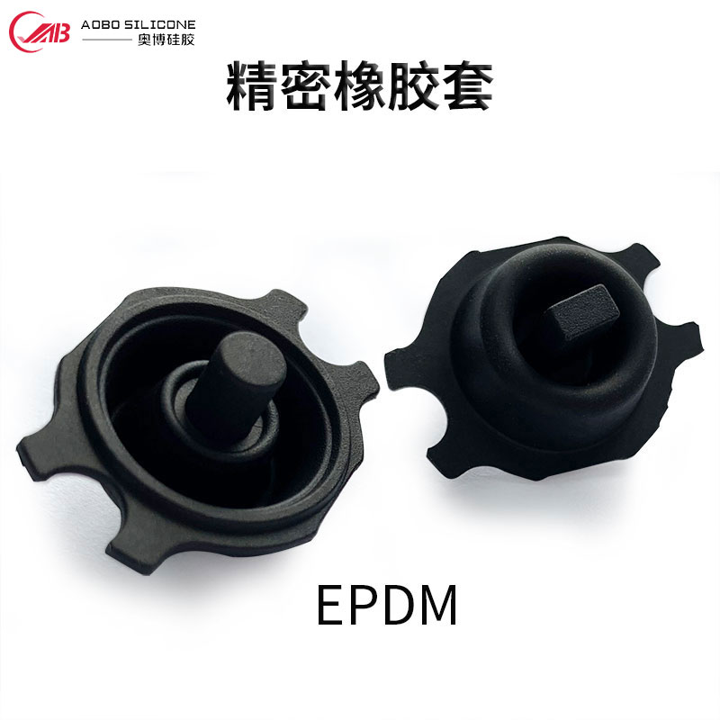 EPDM精密橡膠套